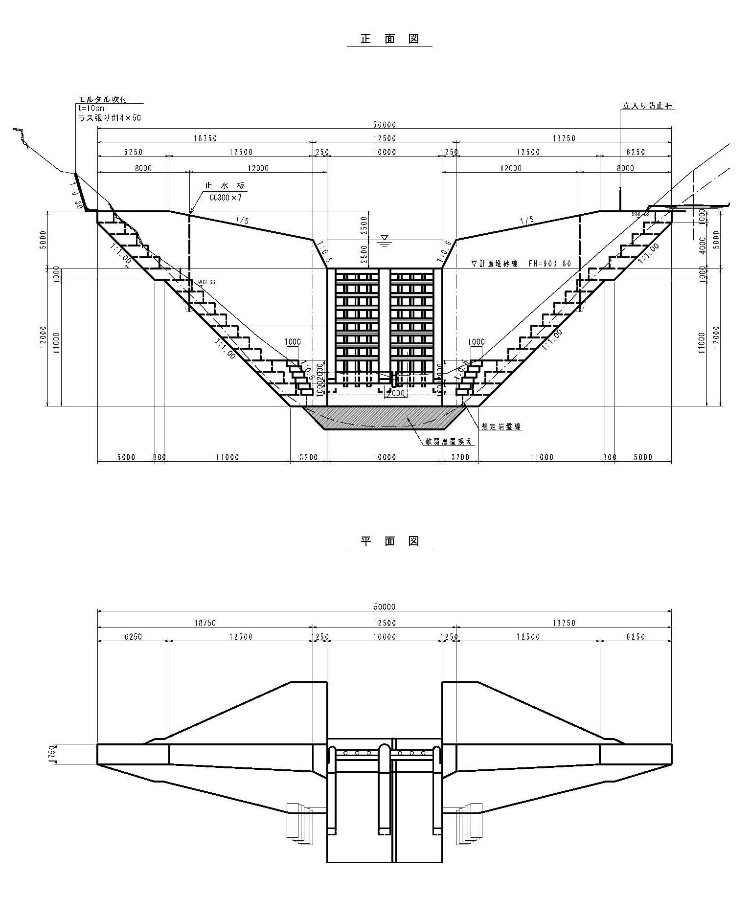 堰堤一般図_D1VS011Z.jpg