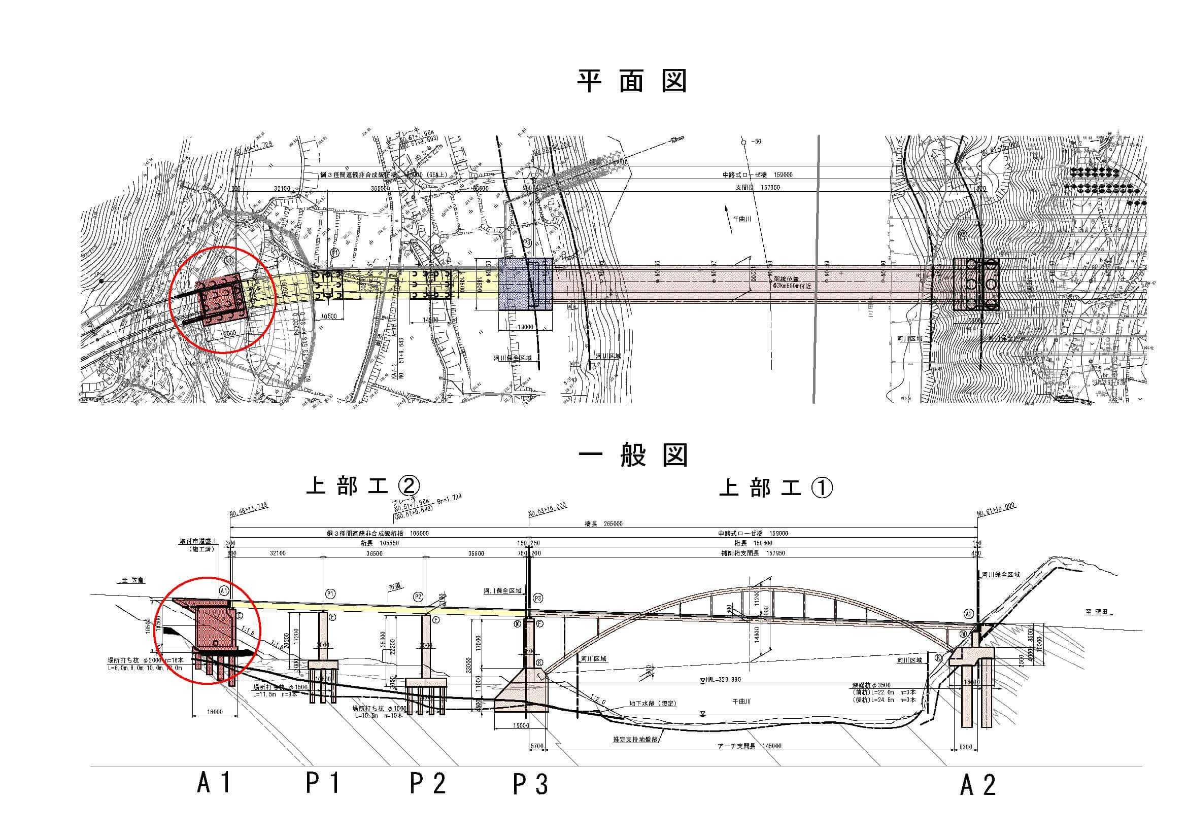 kasakura_3.jpg